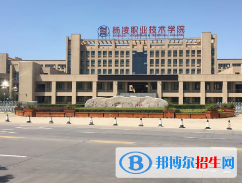 2023楊陵區(qū)職業(yè)技術(shù)教育中心招生計劃 招生人數(shù)是多少(附要求、條件、對象)