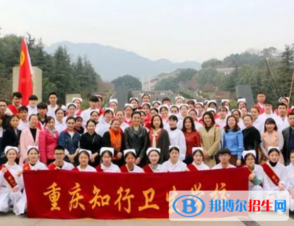 2024重慶中專學(xué)校有哪些？