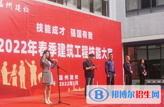 2024浙江中專(zhuān)學(xué)校有哪些？