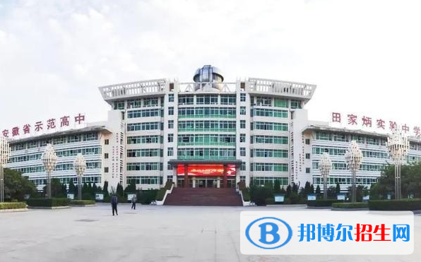 臨泉田家炳實(shí)驗(yàn)中學(xué)2022錄取分?jǐn)?shù)線(xiàn)（2023參考）