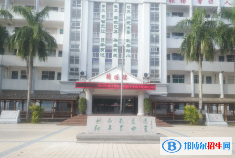 2023萬寧市第二中學(xué)多少錢(學(xué)費明細)