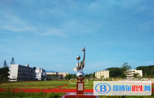 2023萬寧市第二中學招生簡章