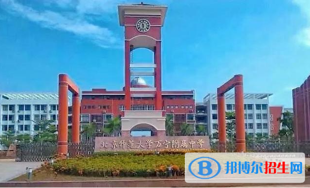 萬(wàn)寧市第二中學(xué)地址在哪里，哪個(gè)地區(qū)，哪個(gè)城市