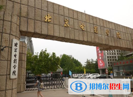 2023全國(guó)十大攝影大學(xué)排名一覽表