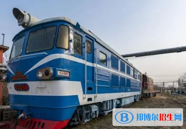 北京二七機車廠技工學(xué)校怎么樣、好不好(2023參考)