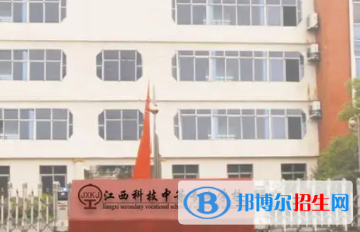 2023新余中專學校有哪些  新余中專學校名單一覽表