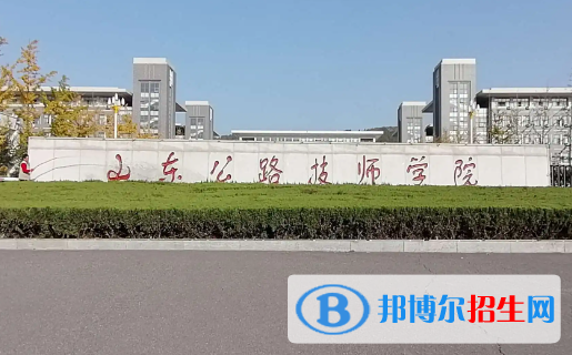 2023濟南中專學(xué)校有哪些  濟南中專學(xué)校名單一覽表