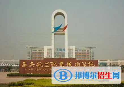 2023全國材料工程技術專業(yè)大學排名一覽表