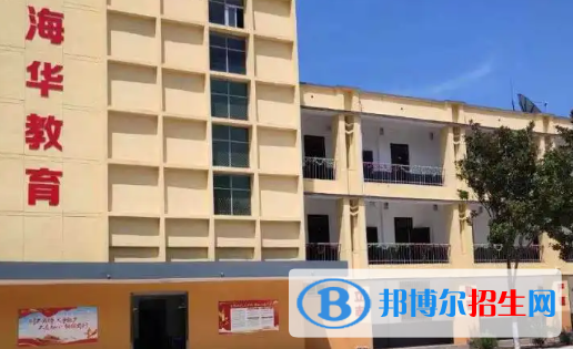西安海華技工學(xué)校怎么樣、好不好(2023參考)