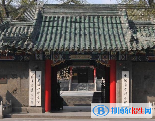 2023臨床醫(yī)學最好的大學排名名單一覽表
