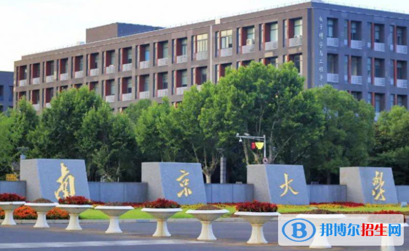 2023全國985大學名單一覽表
