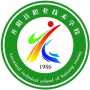 開(kāi)陽(yáng)縣職業(yè)技術(shù)學(xué)校
