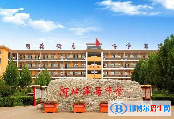寧晉中學2022錄取分數(shù)線（2023參考）