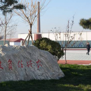 唐山市豐南區(qū)農(nóng)業(yè)技術(shù)高級中學