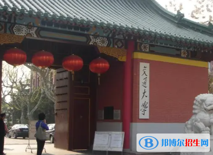 2023全國兒科學(xué)專業(yè)大學(xué)排名一覽表