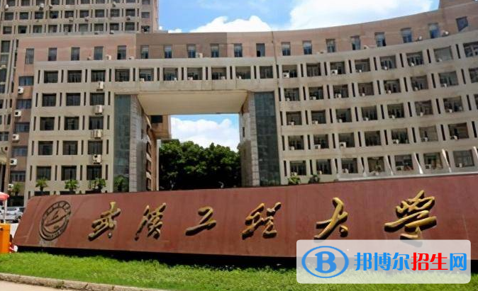 2023全國智能科學與技術(shù)專業(yè)大學排名一覽表