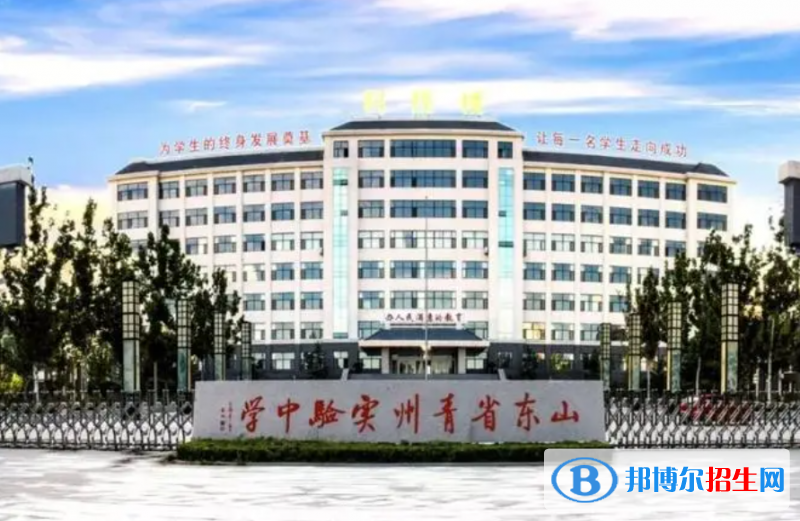 青州實(shí)驗(yàn)中學(xué)2022錄取分?jǐn)?shù)線(xiàn)、錄取標(biāo)準(zhǔn)（2023參考）