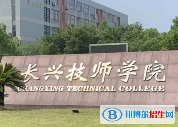 2024湖州技工學校有哪些  湖州技工學校名單一覽表