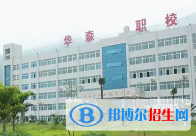 2024攀枝花職業(yè)學校有哪些  攀枝花職業(yè)學校名單一覽表