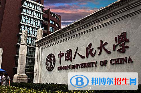 2023統(tǒng)計學專業(yè)最好的大學排名一覽表