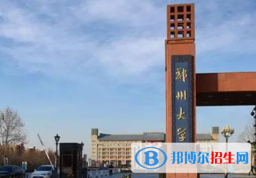 2023河南省985/211大學(xué)名單一覽表