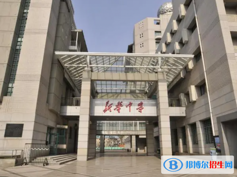 天津新華中學(xué)中考2022錄取分數(shù)線（2023參考）