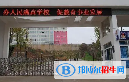 2023綿陽(yáng)職教中心有哪些   綿陽(yáng)職教中心名單一覽表