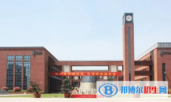 杭州高級中學錢江校區(qū)2022錄取分數線（2023參考）