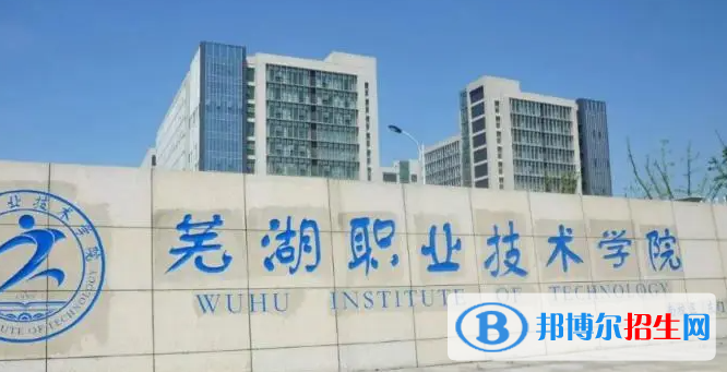 2023安徽十大最好?？婆琶挥[表