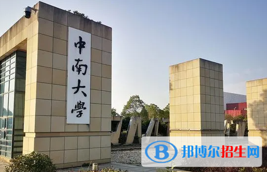 2023年全國(guó)護(hù)理學(xué)專業(yè)大學(xué)排名一覽表