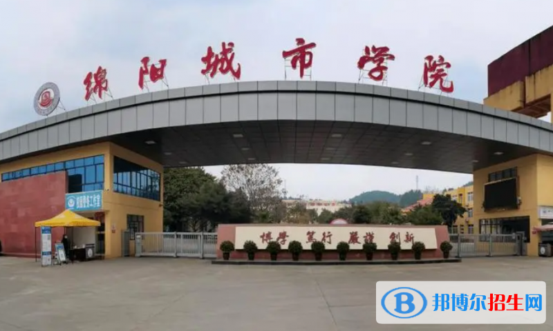 2022年480分左右能上的大學(xué)名單（2023參考）