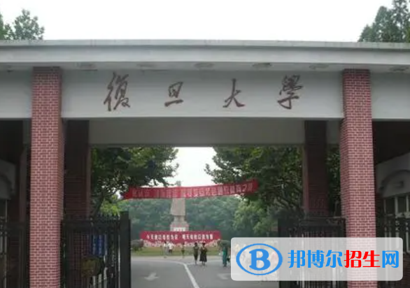 2023全國政治學(xué)類大學(xué)排名一覽表