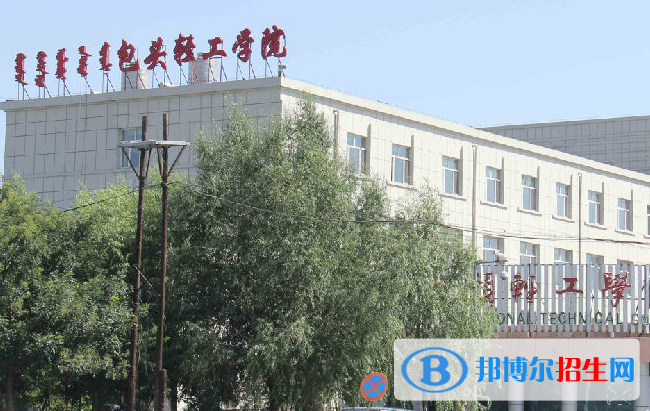 2023內蒙古十大?？圃盒Ｅ琶麊? width=