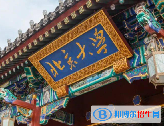 2023心理學專業(yè)最新高校名單一覽表