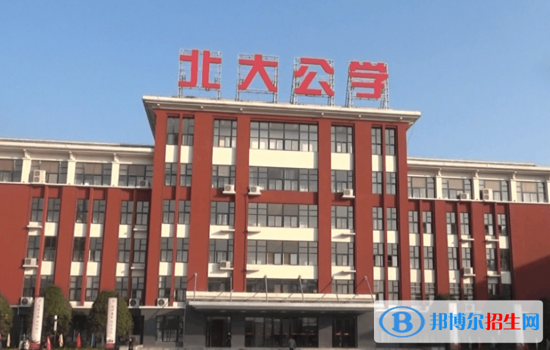 上蔡北大公學2022錄取分數(shù)線（2023參考）