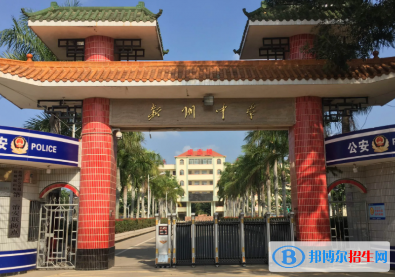 2023儋州市新州中學(xué)多少錢(學(xué)費明細(xì))