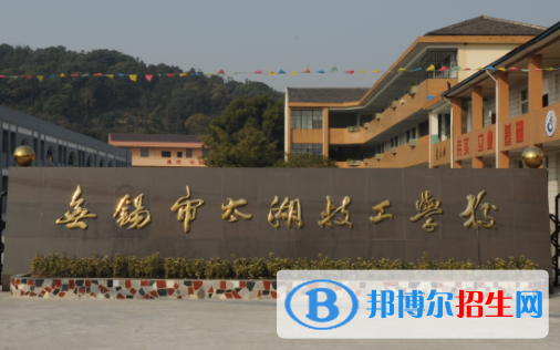2024無(wú)錫民辦中專(zhuān)學(xué)校有哪些  無(wú)錫民辦中專(zhuān)學(xué)校名單一覽表