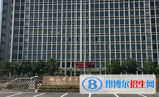 2024徐州民辦中專(zhuān)學(xué)校有哪些  徐州民辦中專(zhuān)學(xué)校名單一覽表