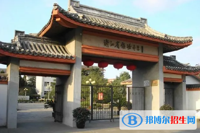 余姚市姚中書(shū)院2022錄取分?jǐn)?shù)線(xiàn)（2023參考）