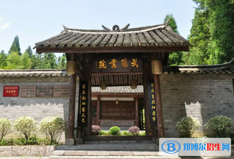 文成縣武陽書院2022錄取分?jǐn)?shù)線（2023參考）