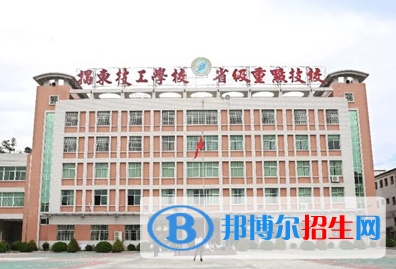 2024揭陽民辦技工學校有哪些  揭陽民辦技工學校名單一覽表