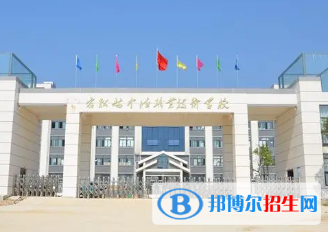 2023安慶民辦職業(yè)中學有哪些  安慶民辦職業(yè)中學名單一覽表