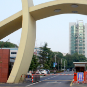 湘潭醫(yī)衛(wèi)職業(yè)技術(shù)學院