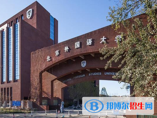 2023全國日語專業(yè)大學名單排名一覽表