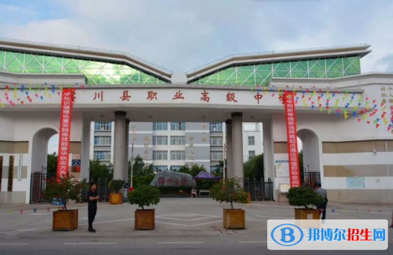 2023大理公辦職業(yè)中學有哪些  大理公辦職業(yè)中學名單一覽表