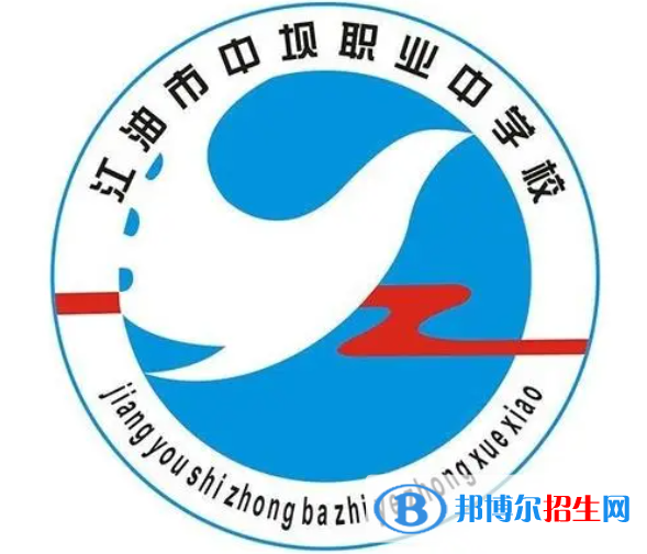 2023電氣自動(dòng)化設(shè)備安裝與維修專業(yè)的四川中職學(xué)校有哪些？