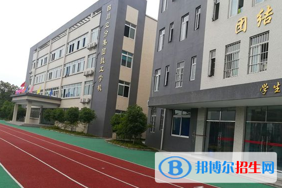 2023焊接加工專業(yè)的四川中職學(xué)校有哪些？