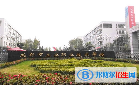 2023會計專業(yè)的四川中職學校有哪些？