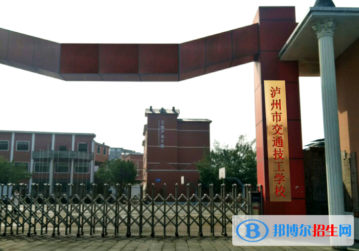 2023計算機應(yīng)用與維修專業(yè)的四川中職學(xué)校一覽表