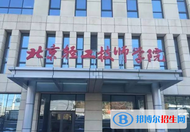 2023計(jì)算機(jī)動畫制作專業(yè)的北京中職學(xué)校有哪些  計(jì)算機(jī)動畫制作專業(yè)的北京中職學(xué)校一覽表